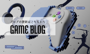 GAME BLOG